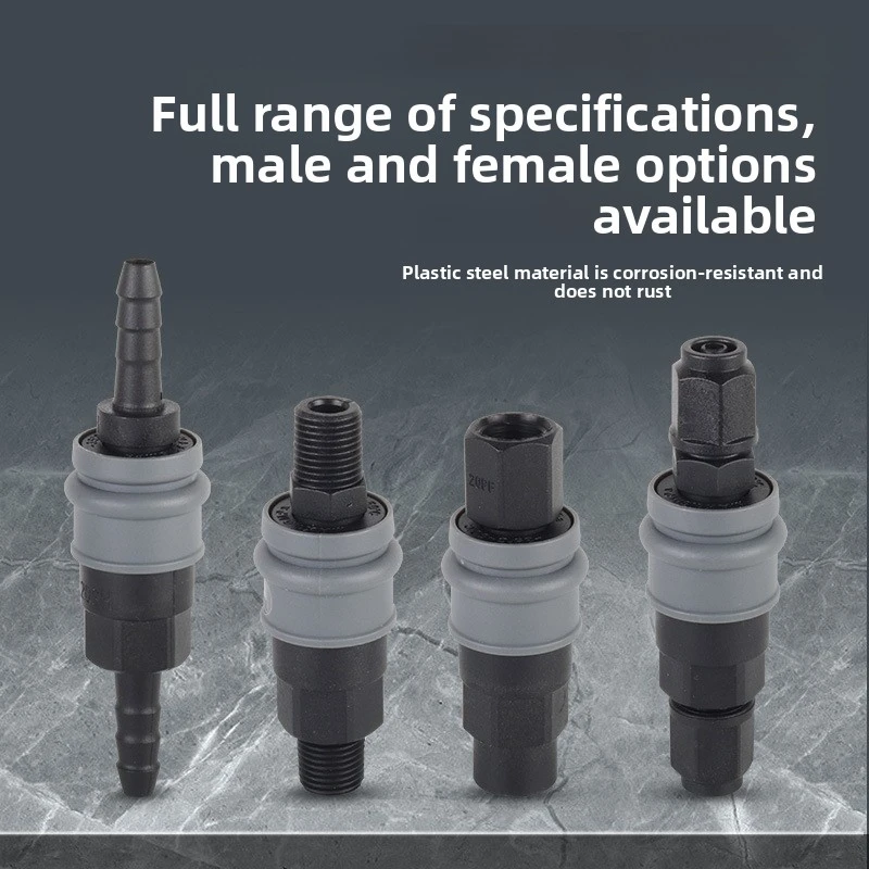 C-type self-locking quick connector compressor 8/10/12mm pneumatic accessory plastic steel