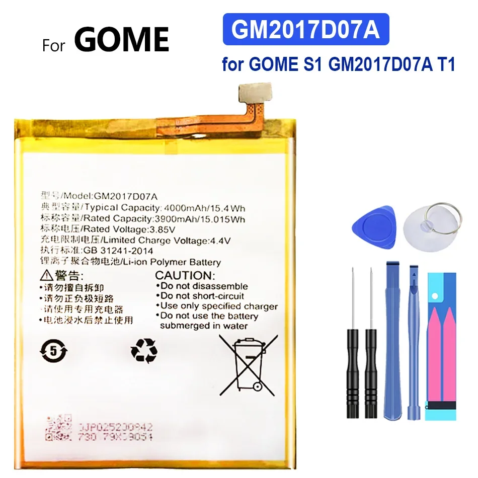 

Фотоаккумулятор для GOME S1, T1, GM2017D07A, 4000 мАч