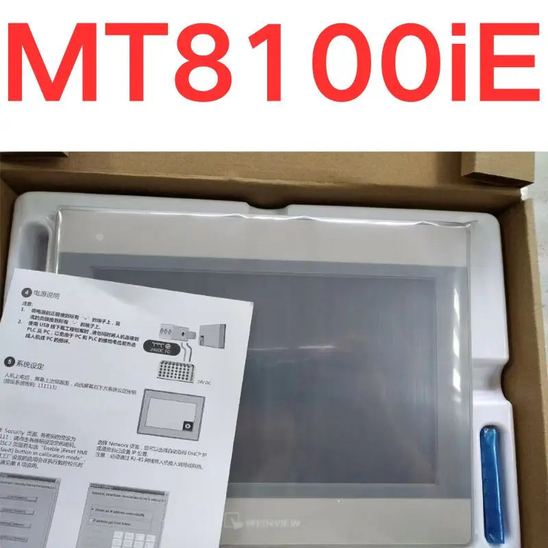 brand-new, Touch Screen MT8100iE