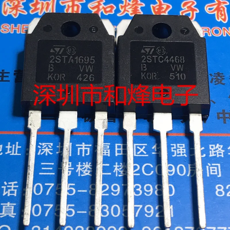 5PCS-10PCS 2STC4468 2STA1695 TO-3P NEW AND ORIGINAL ON STOCK