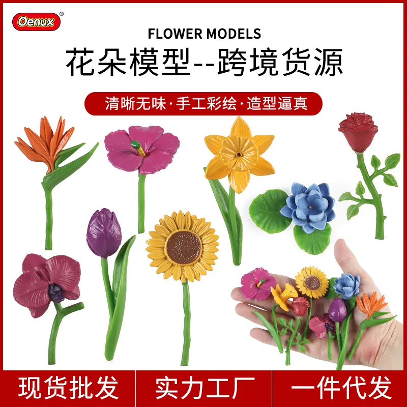 Modèle de décoration de fleurs de simulation pour enfants, tournesols, ordures, tulipes, papillons, orchidées, jonquilles, Annie