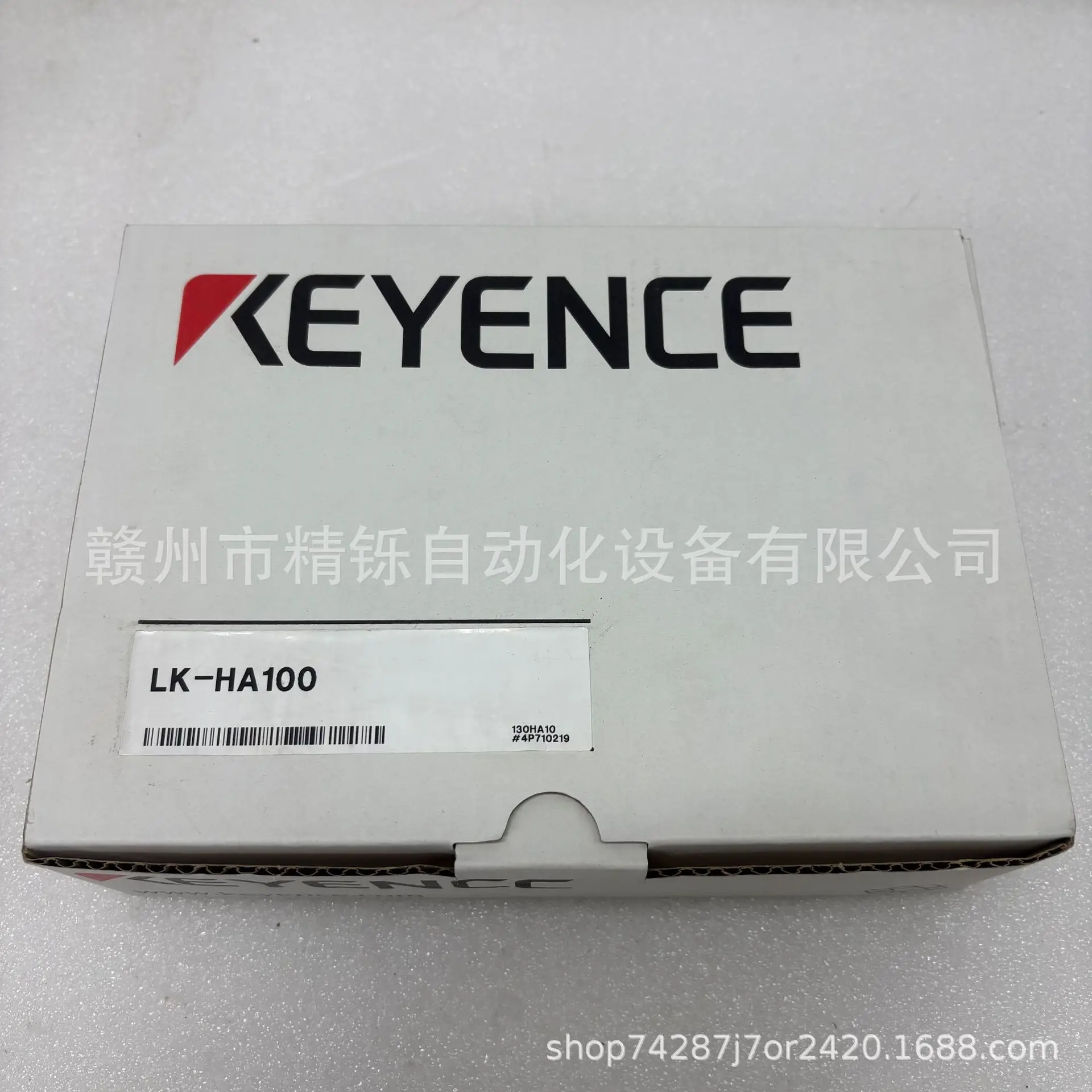 2025 Keyence Laser …