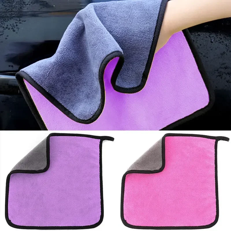 Car Wash Microfiber Towel Cleaning Drying Cloth Pink Purple Care Cloth Detailing Plush  Wash Towel cleaning products