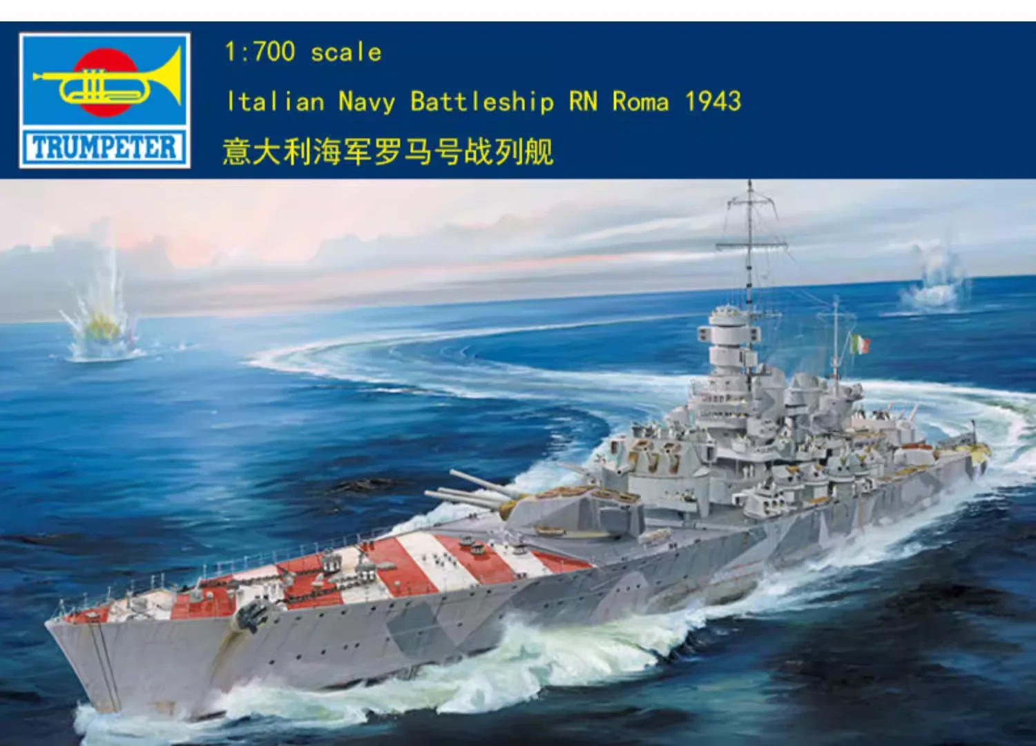 

Модель военного корабля Trumpeter 05777, итальянский линкор RN Roma 1943, масштаб 1/700, набор для сборки, игрушка-конструктор, подарок на день рождения