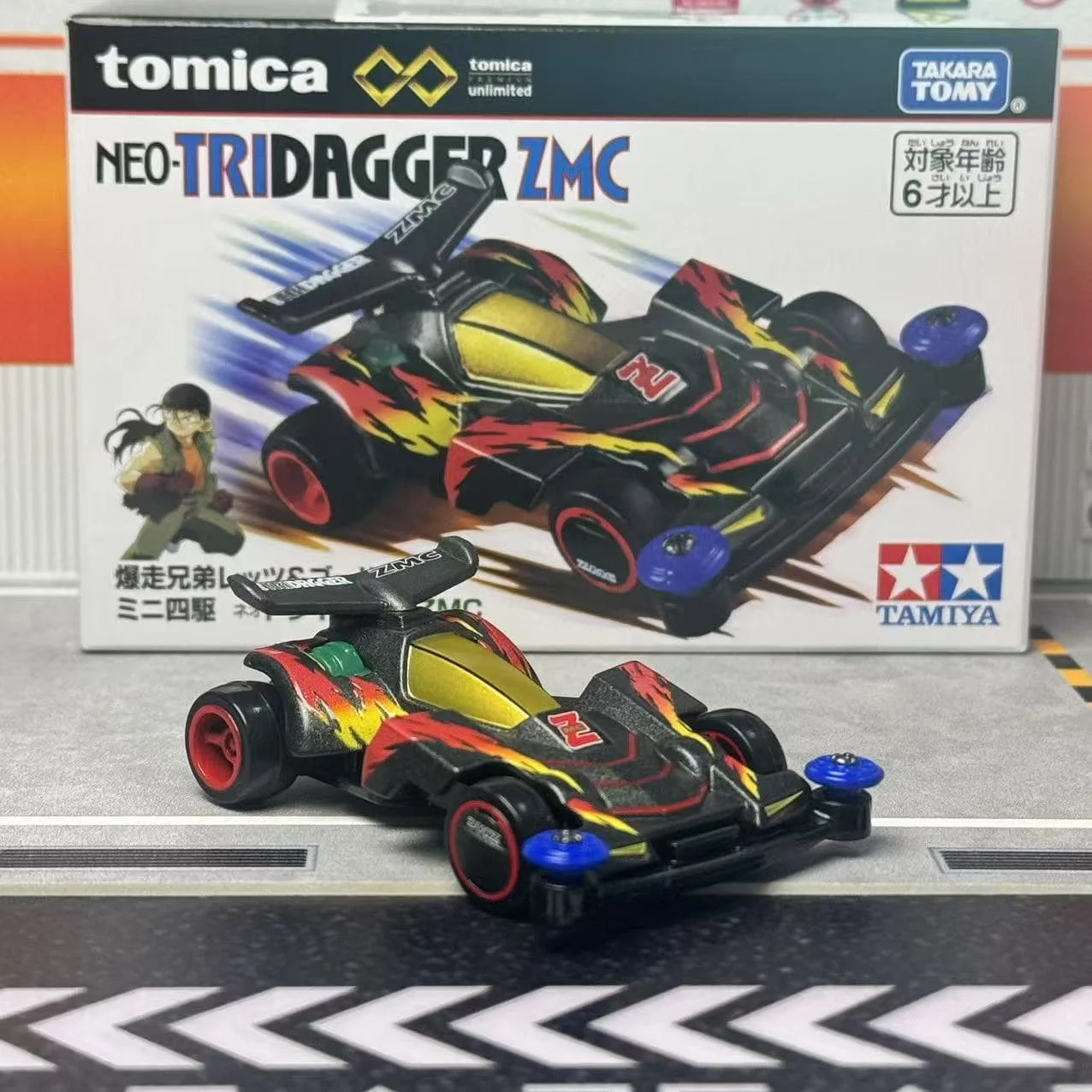 Takara Tomy Tomica Premium Unlimited Nmini 4WD Beakspider Bakuso Kyodai Lets and GoDiecast Scale Neo Tridagger ZMC نموذج سيارة #2