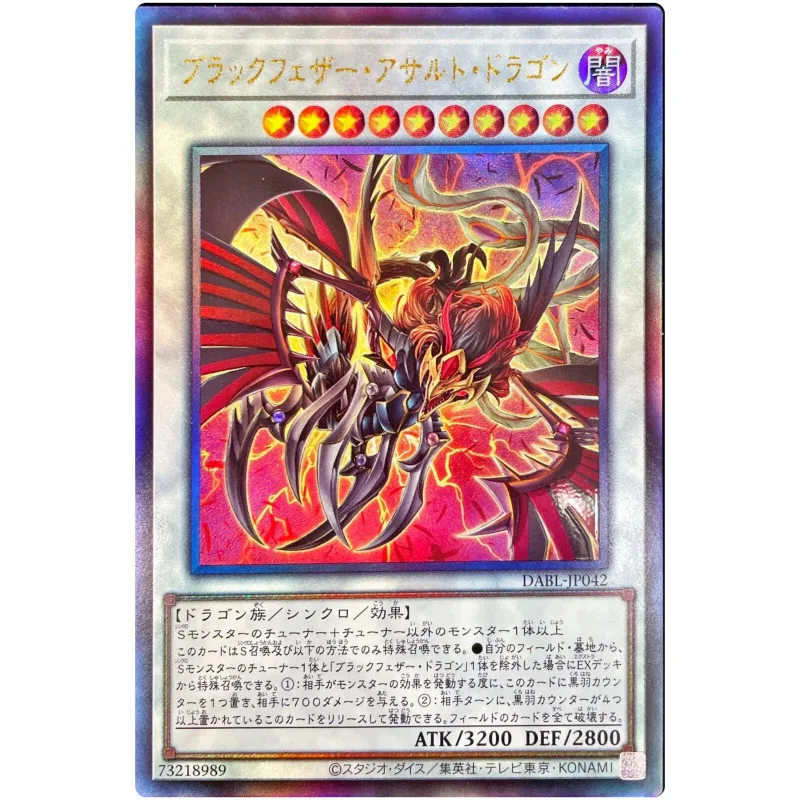 

Yu-Gi-Oh Black-Winged Assault Dragon - Ultimate Rare DABL-JP042 Darkwing Blast - YuGiOh Card Collection