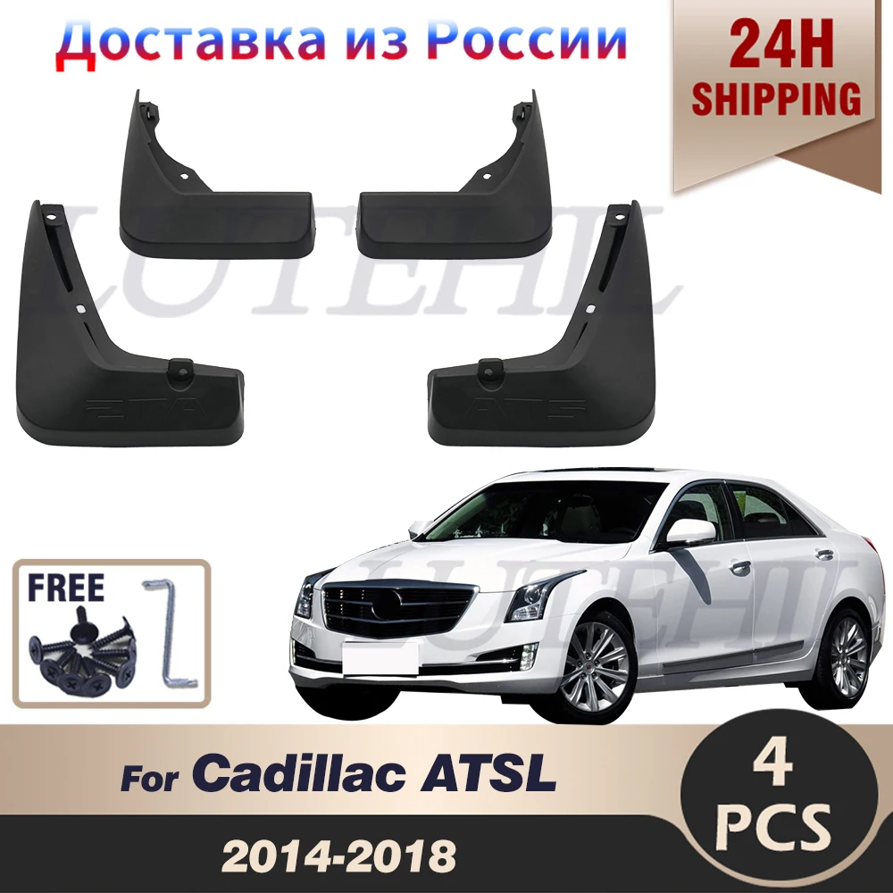 

LUTEHIL Mudflaps For Cadillac ATSL 2014-2018 2015 2016 2017 Splash Guards Mudguards Mud Flaps Fender Car Accessories