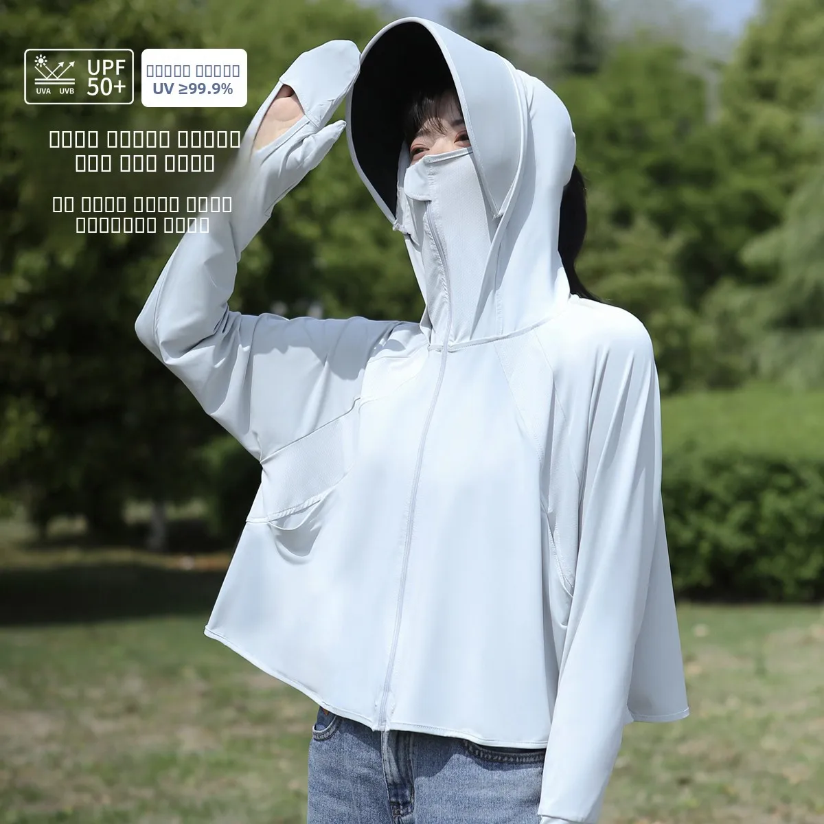 

Banana Guest Women's Summer New Ice Silk Loose UV Protection Clothing Breathable Long Sve Hooded Thin UV Protection Clothes