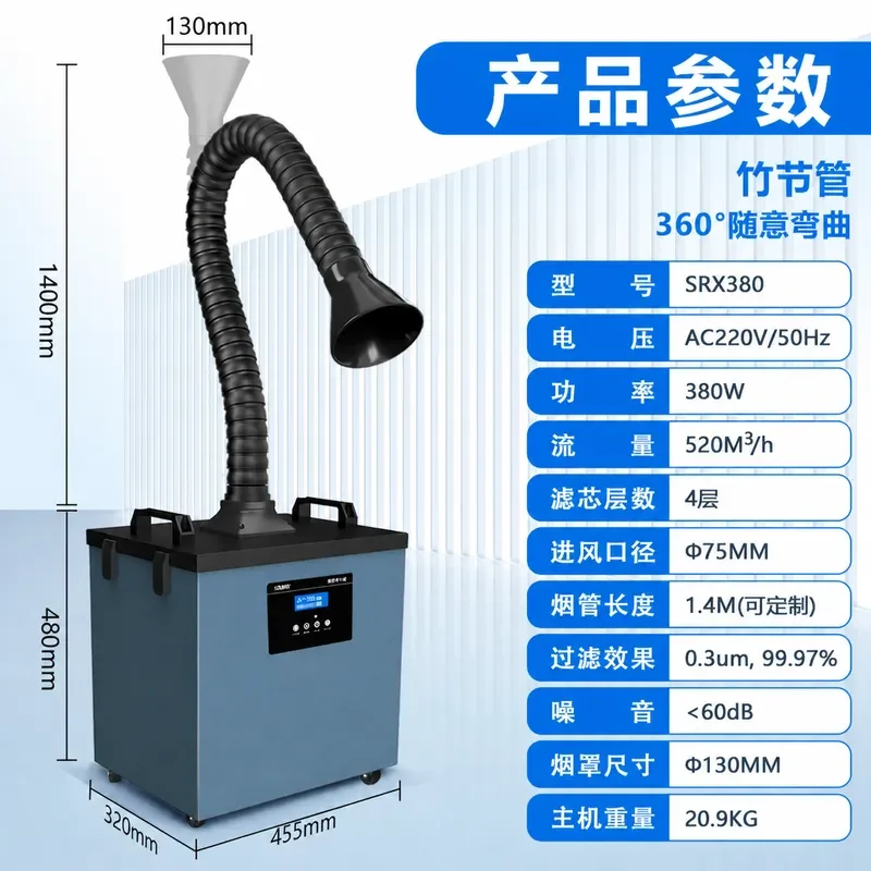 High Power Laser Marking Acrylic Cutting Industrial Smoke Remover Dust Removal Equipment Solder Smoke Purifier