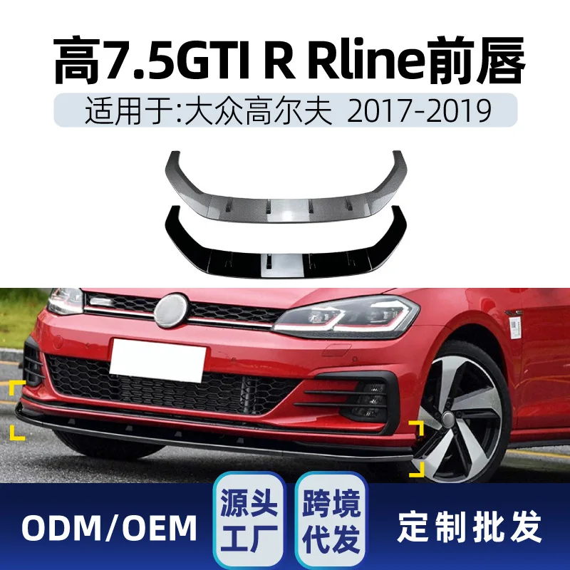

Suitable Suitable for Volkswagen GOLF 7.5MK7.5GTI R RLINE 2017-19 Front shovel Front lip modification
