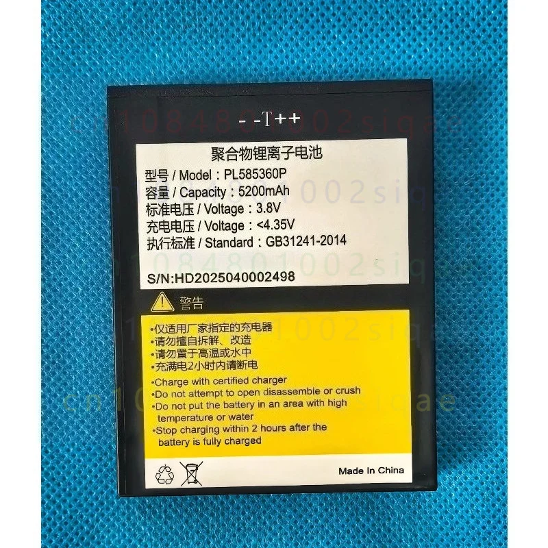1PCS For Lanchang S60X Handheld Terminal Battery PL585360P 5200mAh Portable Thermal Printer Repair Replacement Accessory