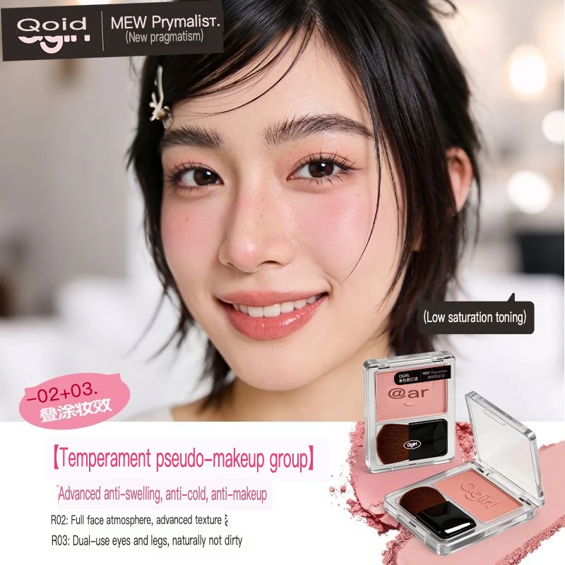 Single-color Blush Naturally Brightens The Face, Enlarges And Highlights, And Is Versatile For Contouring