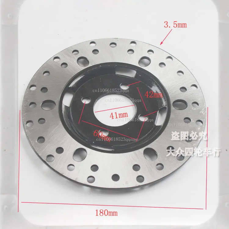 13-19cm disc brake discsDIY modified four-wheel beach car front and rear brake discs kart