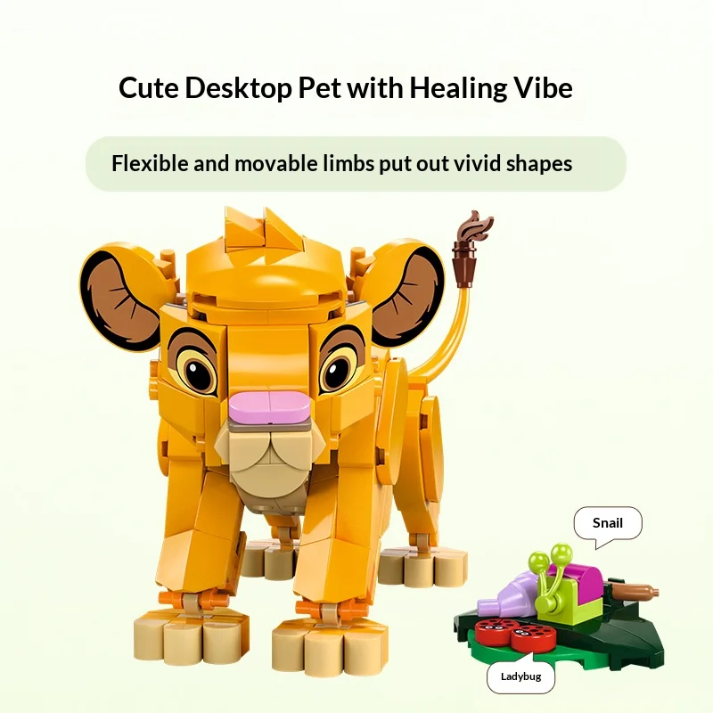 レゴ ビルディングブロック ディズニーシリーズ 43243 リトルライオンキング シンバ 男の子と女の子が組み立てるビルディングブロック おもちゃ ギフト