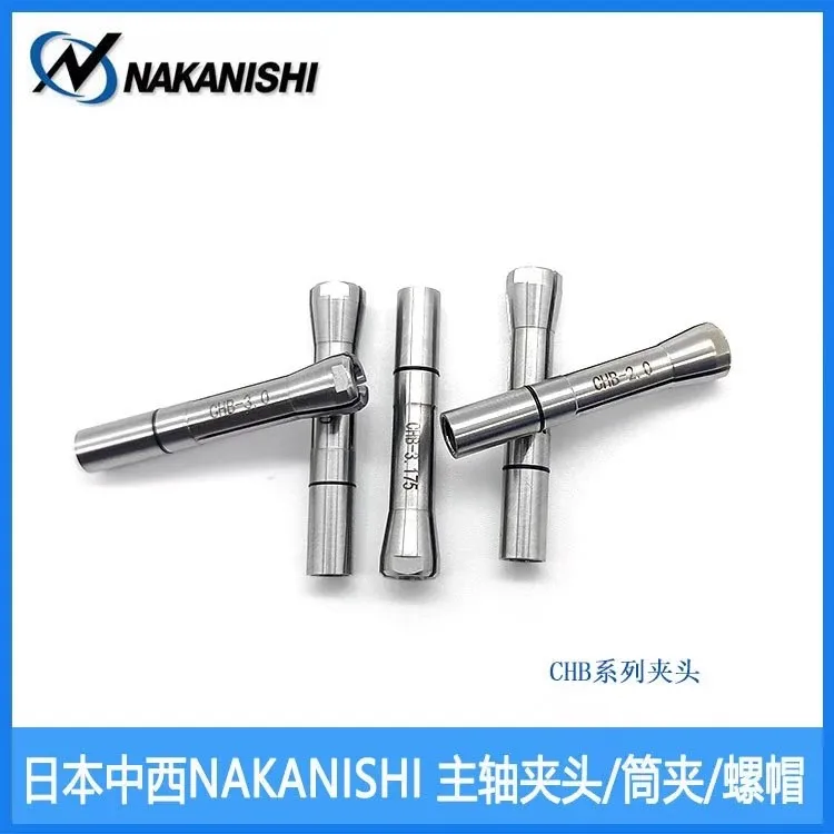 CHB-3.0 3.175 4.0 Japanese imported chuck, NakaniSHI cartridge clamp, NSK nozzle lock