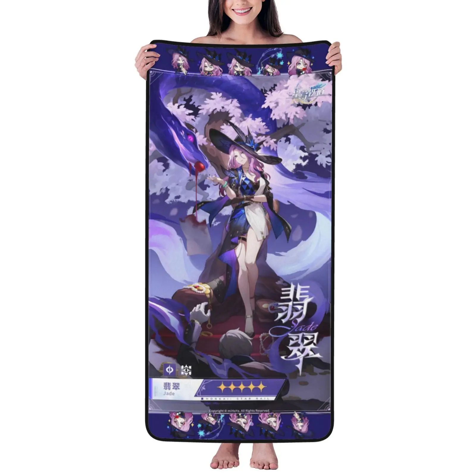 

Honkai Star Rail Merch Bath Towel, Absorbent Microfiber Beach Towel for Bathroom Pool, Anime Gamer Gift for Women Girls Teens