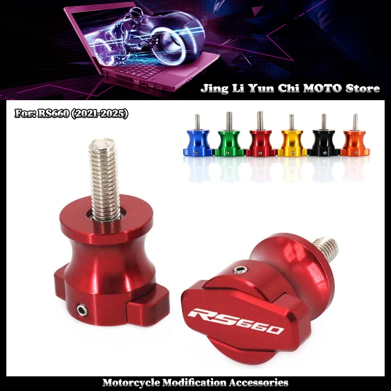

For Aprilia RS660 RS 660 rs660 rs 2021-2025 2022 2023 2024 Motorcycle CNC Frame Stands Screws sliders Swingarm Spools Slider
