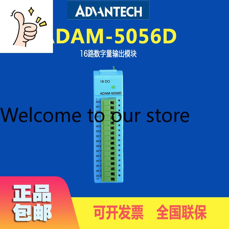 Advantech Adam Module ADAM-5056D 16-channel Digital Output Module With LED Display New
