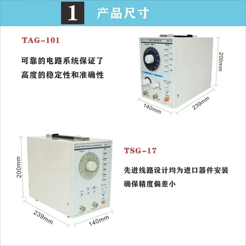 

1PC TSG-17 RF Signal Generator 100kHz-150MHz High Frequency Test Equipment