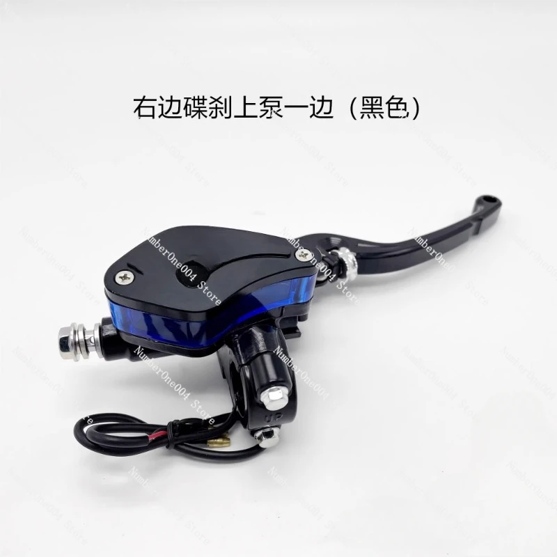 Applicable To Electric Vehicle Oil Brake Upper Pump Pedal Motorcycle Disc Brake Pump Front and Rear Hydraulic Brake Pump