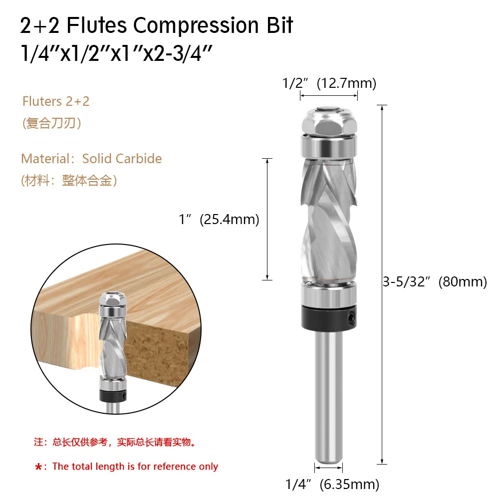 1PC 1/4 Shank Bearing Ultra-Perfomance Compression Flush Trim Solid Carbide CNC Router Bit For Woodworking End Mill