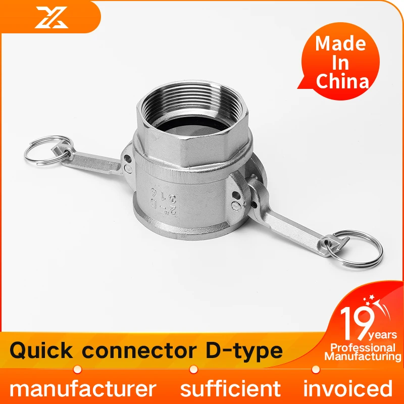 304 stainless steel quick coupling D-type threaded wrench type union inner wire high-pressure internal thread direct snap type 4