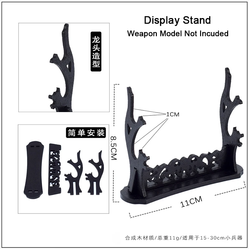 Weapon Model Display Stand Knife Ancient Famous Melee Replica Miniature Decoration Plastic Rack Accessories Peripheral Juguetes