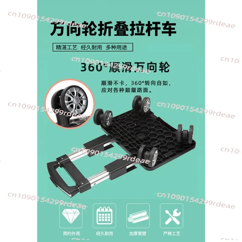 Retractable aluminum alloy portable folding car household trailer lightweight tie rod luggage trolley