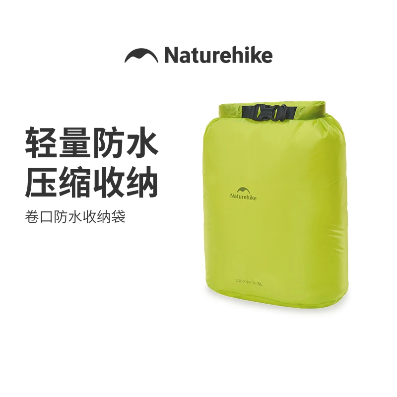 Naturehike 2L 4L 8L Lightweight Waterproof Compression Bag Outdoor Swimming Drifting Travel Storage Bag