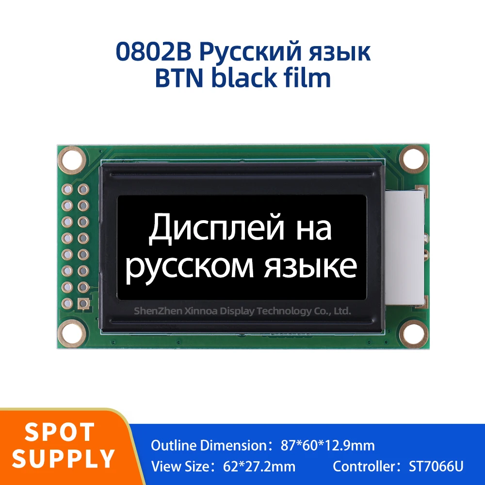 

Character LCD Module BTN Black Film White Text 16PIN LCD Screen 0802B Russian Original ST7066U Chip LCM Display Module