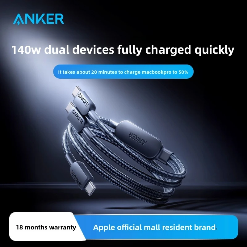 

ANKER One To Two in One Dual Type C Multi Compatible Braided 140W Dual Head Ultra Fast Charging Mobile Phone Laptop Data Cable