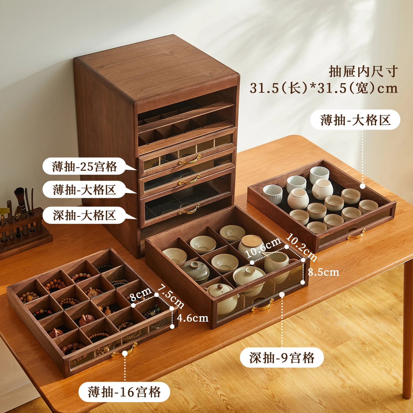 Factory Direct 2026 Black Walnut Solid Wood Drawer Dental Cabinet Desktop G Brand Tea Set Wenplay Bracelet Storage Jewelry Stora