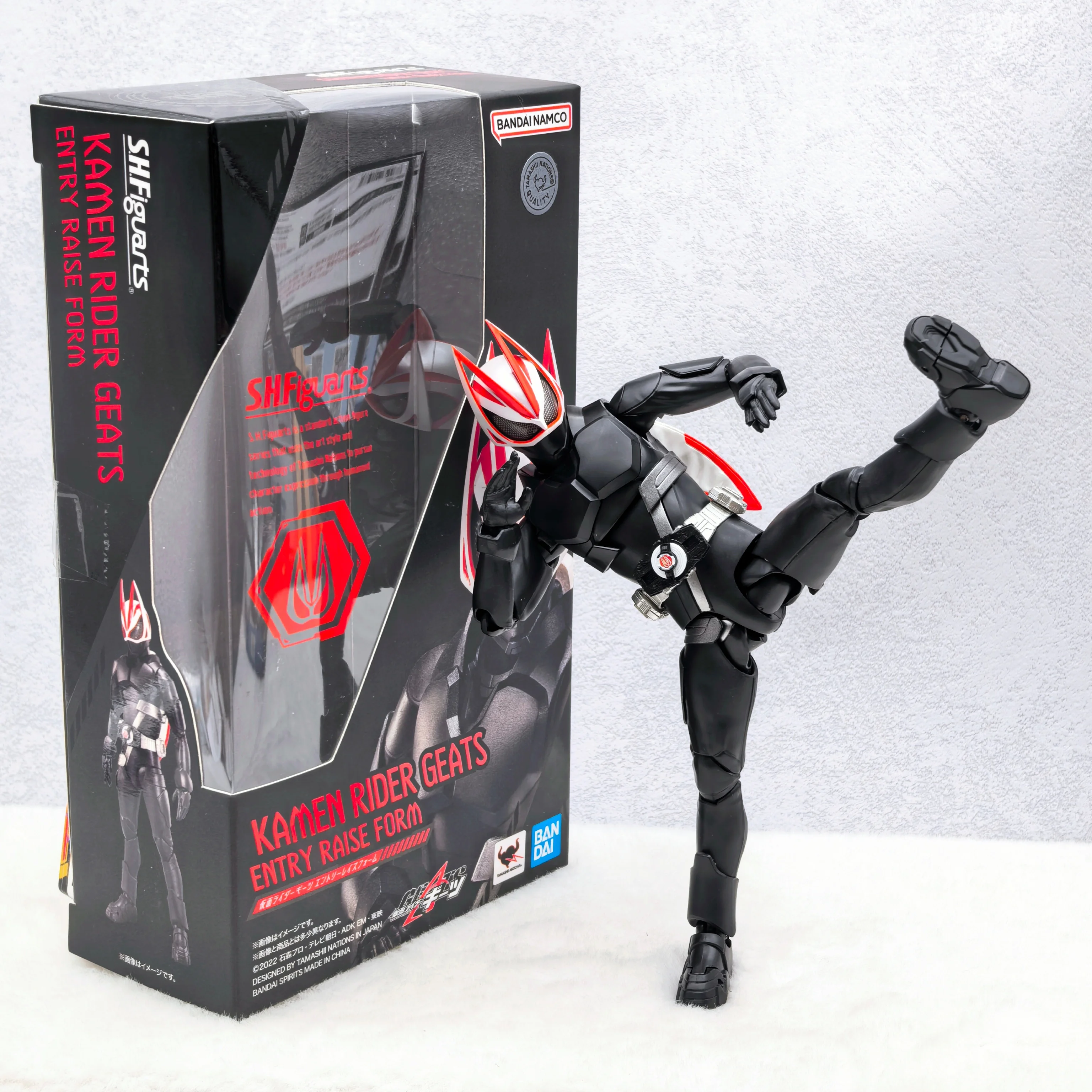 

In Stock Bandai SHF Kamen Rider Geats Magnum Boost Na-Go Entry Ginn Command
