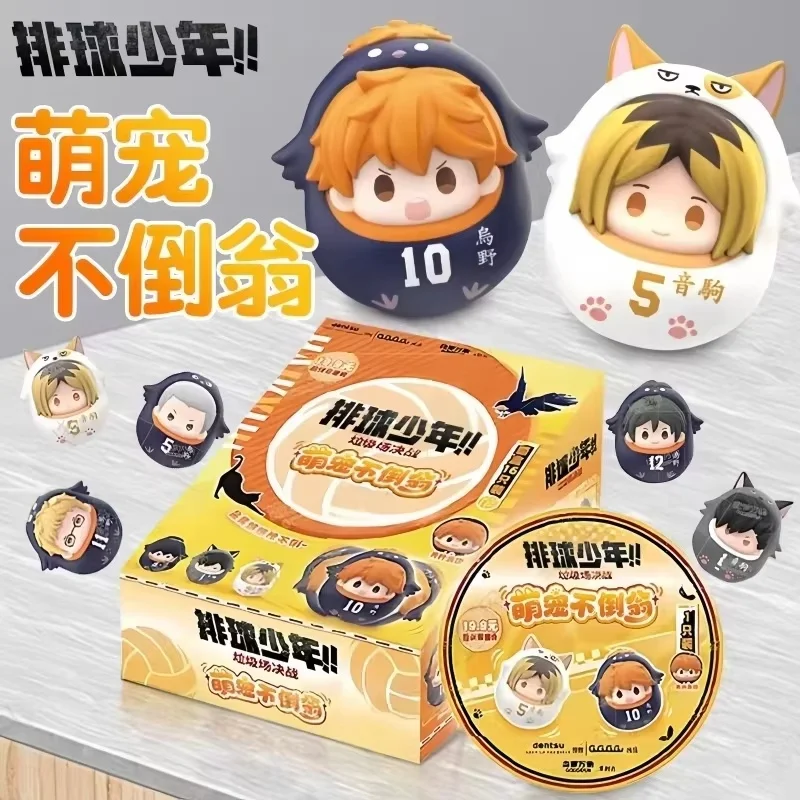 

Original Haikyu The Movie: Decisive Battle At The Garbage Dump Series Blind Box Toys Mystery Blind Bag Surprise Festvial Gifts