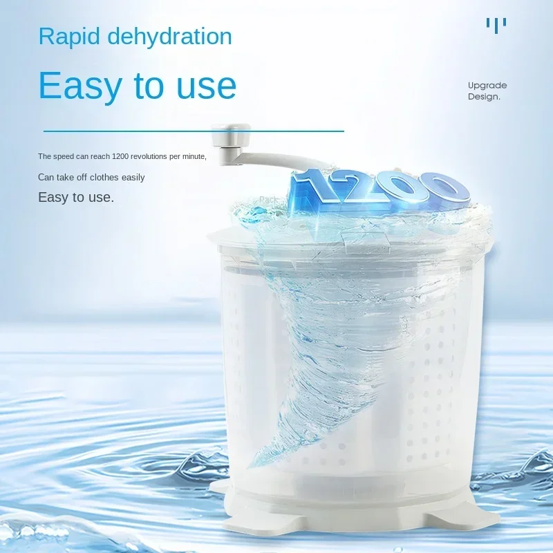 일체형 수동 속옷 세탁기, 탈착식 탈수 바구니, 레이지 미니 세탁기