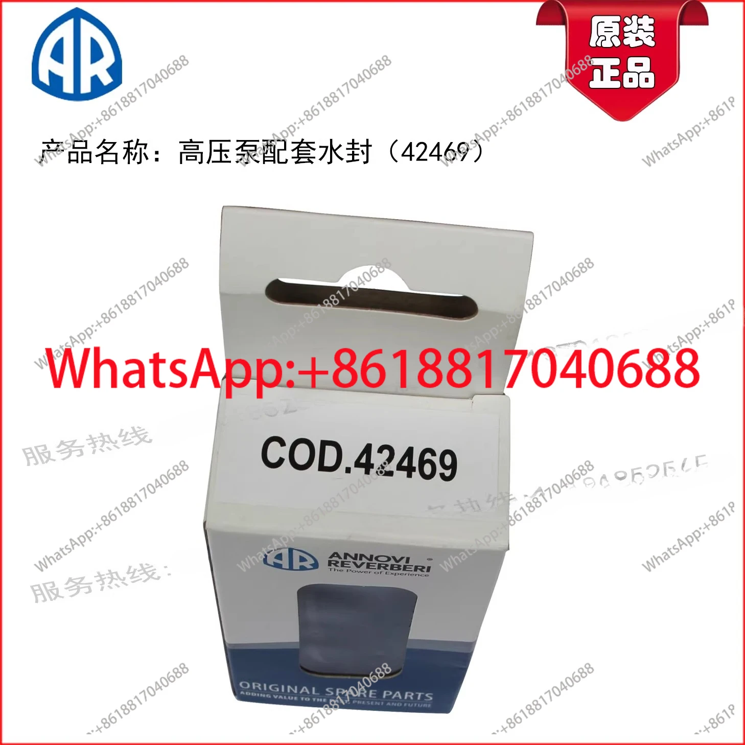 

High pressure pump matching water seal COD.42469 pump model RC14.16/11.17/08.15RCA full series