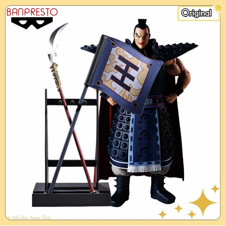 BANDAI BANPRESTO Grandista Kingdom Type A Ouki / (Type B: Royal Cavalry Flag and Spear) Модель-подарок