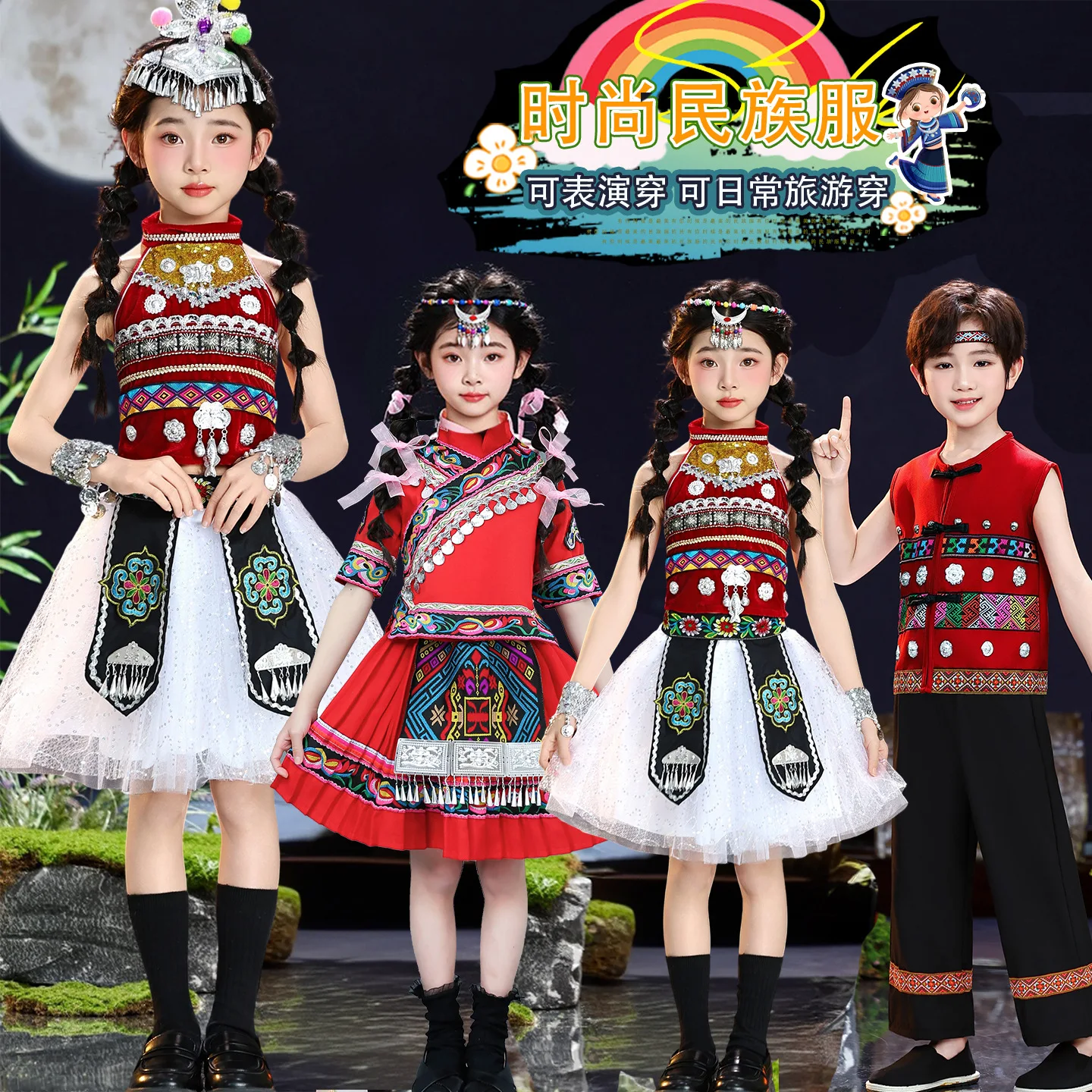 زي أداء عرقي لليوم العالمي للأ - مراجعة Summer Clothing Label وسعره