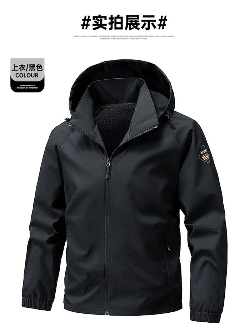 Men's 2025 Autumn Casual Outdoor Fashion Hooded Jacket Sportswear Workwear Two-Piece Set New Jacket Suit for Men