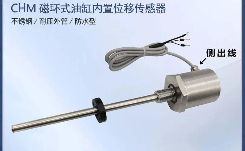 Magnetostrictive displacement sensor, built-in displacement sensor in cylinder, waterproof type