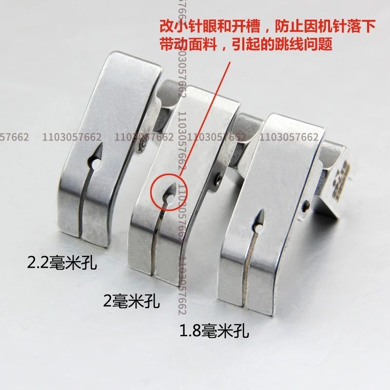 1pcs 51742 Anti-Jumper Presser Foot Knitted Elastic Fabric Special Presser Foot Industrial Sewing Machine Small Eye Presser Foot