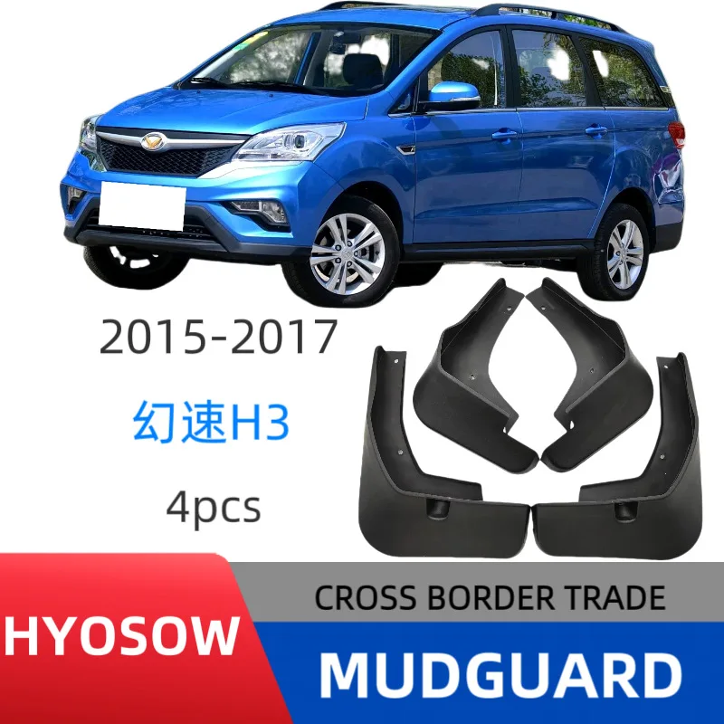 Suitable for Huansu H3 2015-2017 fender car fender modification Easy No-Drill Installation