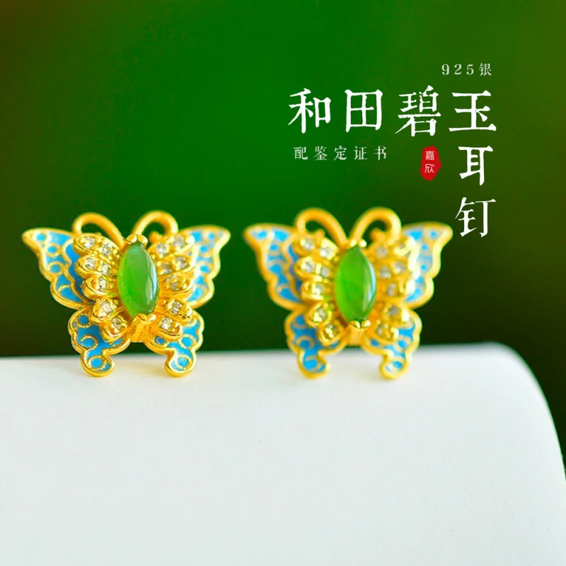 

New Chinese Certificate, Palace Style Earrings, Enamel Color Butterfly, 925 Silver Gold Plated, Inlaid with