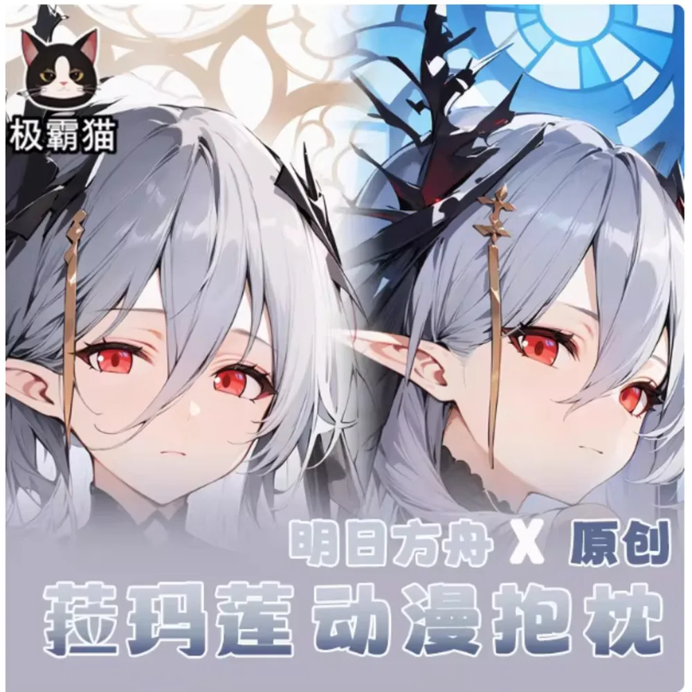 

Japanese Anime Acg Arknights Sexy Dakimakura Hing Body Pillow Case Cover Pillowcase Cushion Bedding Gifts JBM