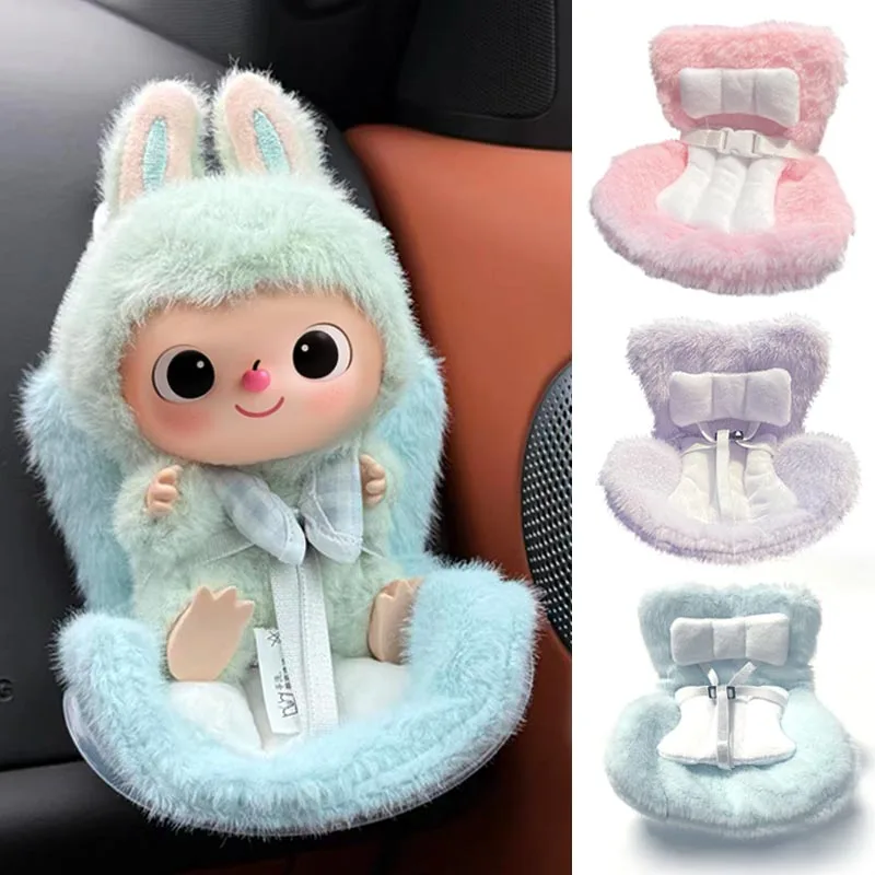

15-17cm Doll Seat for Carseat Safety Seat Cute Doll Air Outlet Aromatherapy Decoration High-grade Car Interior Decoration