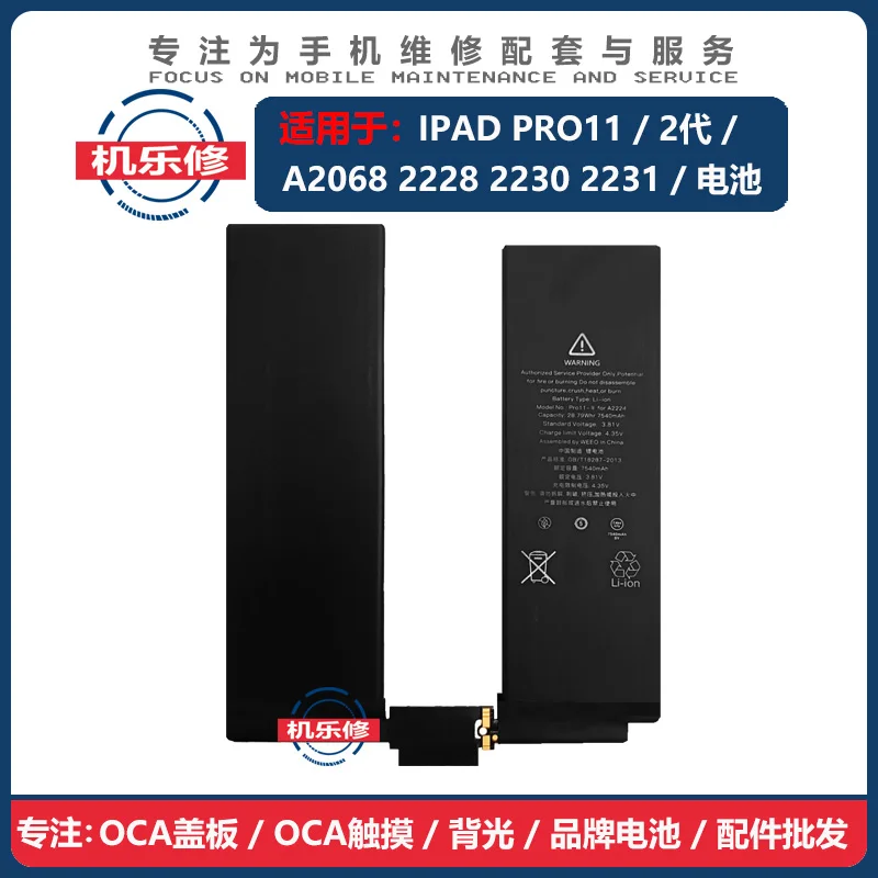JALO Tablet Batteries For iPad Pro 11 inches 1st 2nd 3rd 4th Gen A1979 A2068 A2377 A2459 A2759 A2761 Lithium Polymer Battery