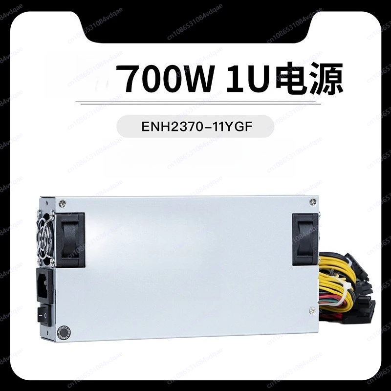 

ENH2370-11YGF Standard 1U Server Power Supply 700W High Efficiency High Power