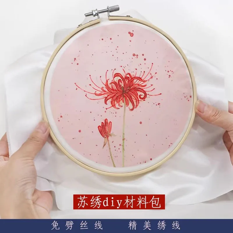 Beginner-Friendly Silk Su Embroidery DIY Kit, Complete Chinese Needlework Set All-in-One Embroidery Starter Pack
