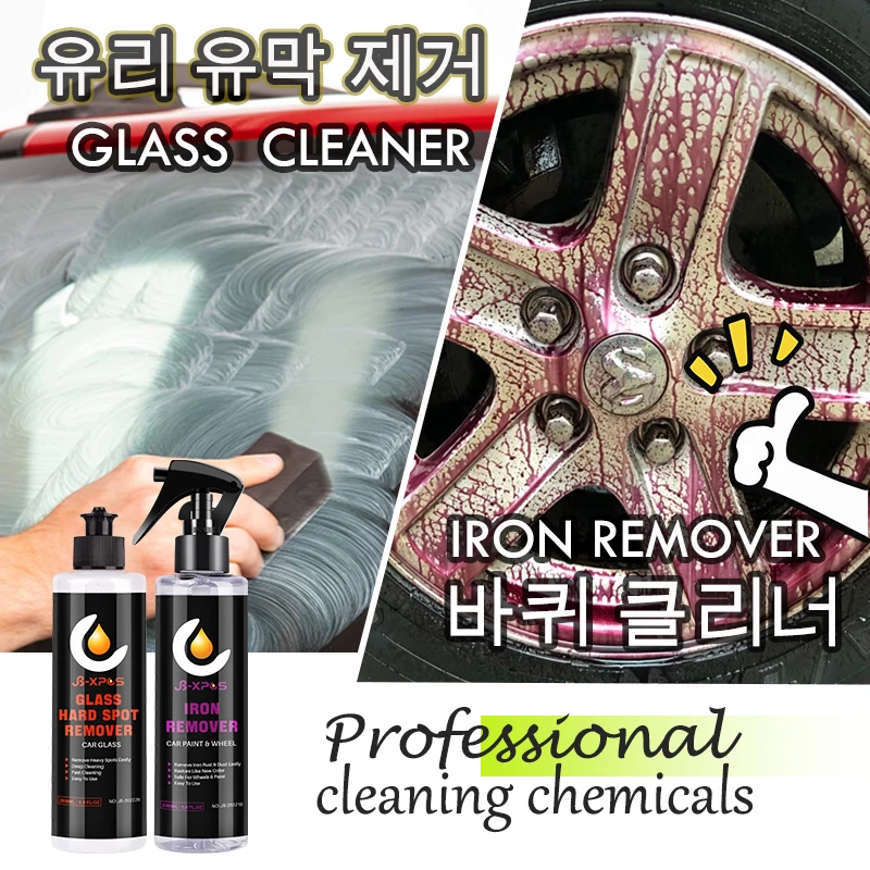 Car Cleaning Kit Glass Oil Film Remover Cleaner Iron Removal Spray for Paint Wheel Removes Rust & Iron Powder Car Accessories