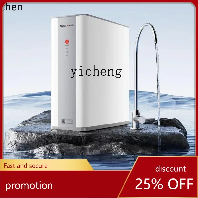 

HXL water purifier household direct drinking machine kitchen tap water ro reverse osmosis